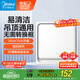 美的（Midea）【頂排】排氣扇換氣扇排風(fēng)扇廚房衛(wèi)生間集成吊頂鋁扣板管道扇