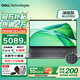戴爾（DELL）Pro 16 2025年新品上市 16英寸大屏高性能 AI調優(yōu)性能商務(wù)輕薄辦公學(xué)生手提筆記本電腦 Core5-120U 集成顯卡 1年質(zhì)保 32GB內存 1TB固態(tài) 定制