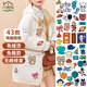八海鳥(niǎo)【撕下就粘 43款萌趣圖】自粘羽絨服補丁貼衣服免縫修補貼可水洗