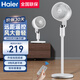 海爾（Haier） 電風(fēng)扇空氣循環(huán)扇家用宿舍大風(fēng)量輕音節能落地扇立式遙控定時(shí)電扇辦公室客廳搖頭風(fēng)扇 【8檔風(fēng)速】遙控定時(shí) HFX-Y2363A