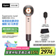 戴森（DYSON）HD16 全新智能吹風(fēng)機(jī) Supersonic 電吹風(fēng) 負(fù)離子 速干護(hù)發(fā) 禮物推薦 HD16 落日玫瑰色