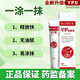 曲白康草本白斑凝膠   白斑型 適用于皮膚色素減退；色素脫失的人群專用軟膏vy 曲白康草本 4盒+1盒修復(fù)液