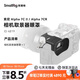 斯莫格（SmallRig） 4819 適用索尼a7c2相機(jī)取景器眼罩sony A7CII相機(jī)微單攝影拍照A7CR手柄套件拍攝配件