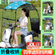 齊選全折疊雨棚電動(dòng)車雨篷棚電瓶摩托車防風(fēng)擋雨防曬伸縮遮陽(yáng)傘不怕查 快拆裝全折疊【星星熊】雙面印花