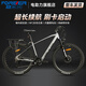 永久鋰電池助力電動(dòng)自行車禧瑪諾變速超長(zhǎng)續(xù)航山地車男女士雙碟剎單車 F58-摩天灰【26寸5A舒適版】