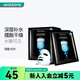 屈臣氏JMsolution肌司研水滋養(yǎng)水盈補(bǔ)水面膜10片 JM面膜 10片 *1件