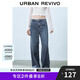 UR2025春季新款女裝休閑復(fù)古水洗闊腿牛仔長褲UYY850088 藍(lán)色 27