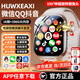 HUWXEAXI華為機適用微信支付全功能5G智能兒童電話手表防水全網(wǎng)通護眼屏GPS定位小學(xué)生青少年初高中小機米 【熱銷】尊貴銀190°攝像+256G處理器+任意下 超長質(zhì)保只換不修-獨立微Q-遠程管控