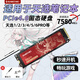 閃立派ssd適用于華碩天選4固態(tài)硬盤1t筆記本5PRO電腦2/3/4/6pro/PCIE4.0高速固態(tài)硬盤m.2NVME 龍版-筆記本專用高速固態(tài)硬盤7580M/S 【1TB】