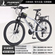 鳳凰山地自行車(chē)男女士變速青少年賽車(chē)越野減震學(xué)生車(chē)山地公路車(chē) 途瑞 鋼架輻條丨銀灰色 26寸【適合160-185CM】 27速【45%顧客選擇】