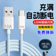 華為（HUAWEI）手機(jī)適用Type-c數(shù)據(jù)線120W快充編織大頭車用短10A閃充手機(jī)充電線加長3米安卓通用tpyec華為小米vop 1條裝【馬卡龍藍(lán)】10A快充線 2m