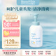 mama&kids兒童泡沫洗發(fā)液溫和保濕氨基酸弱酸洗發(fā)水460ml 4歲+