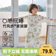 威爾貝魯（WELLBER）兒童睡衣家居服男女童竹棉紗布家居套裝25春夏林間熊貓長(cháng)袖120