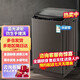 Haier海爾洗衣機【全網(wǎng)熱銷榜一補貼25%】全自動10公斤大容量波輪租房宿舍家用洗烘脫一體機防纏繞 10KG咖色【強力洗護+智能風(fēng)干】