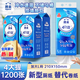 潔云4D溶+衛(wèi)生紙 速溶廁紙水溶性平板紙方包紙草紙家庭囤貨裝衛(wèi)生紙 4D溶加大號(hào)懸掛衛(wèi)生紙 900張*4提