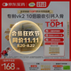 鈣爾奇兒童液體鈣片鋅維生素DK 4歲以上青少年助成長(zhǎng) VK2補(bǔ)鈣 90支