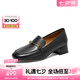 百麗（Belle）92系列樂福鞋女商場(chǎng)同款通勤百搭真皮單鞋BZ521AA4 黑色 37 (235mm)