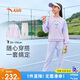 安踏兒童裝女童運動套裝秋舒適彈力長袖衛(wèi)衣褲子兩件套A62437703