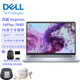 戴爾 靈越16Plus 標(biāo)壓i7-13620H/16G內(nèi)存/2TB固態(tài)/核顯/16英寸全面屏商務(wù)時尚娛樂7640筆記本藍(lán)色定制
