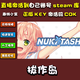 STEAM火影忍者究極風(fēng)暴4 CDK 激活碼 全DLC 入庫 電腦游戲 拔作島 標準版激活碼-游戲本體