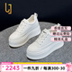 OLJ奢侈高端品牌女鞋增高小白鞋2025新款休閑網(wǎng)面運(yùn)動(dòng)鞋時(shí)尚百搭板鞋 白色單鞋增高8cm 37