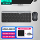 羅技（logitech）無(wú)線(xiàn)鍵盤(pán)鼠標K580無(wú)線(xiàn)薄膜鍵盤(pán)帶手機支架可跨屏+M221無(wú)線(xiàn)鼠標靜音鼠標USB接口 K580+M220黑色套裝