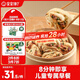 寶寶饞了豬肉花卷饅頭包子兒童早餐半成品速凍食品320g享嬰兒輔食食譜