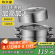 炊大皇304不銹鋼三層蒸鍋家用復(fù)合底湯鍋蒸饅頭包子可視可立高拱蓋30cm