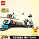 樂(lè )高（LEGO） 積木拼裝城市系列60470 極地探險特快列車(chē)男孩兒童玩具生日禮物 