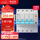 公牛（BULL）佳和LBE12漏電保護器 4P漏保斷路器 家用大功率 4P100A