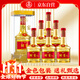 五糧液股份 財富劍優(yōu)釀 52度濃香型白酒 500ml*6瓶整箱裝 宴請送禮