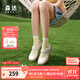 森達瑪麗珍鞋女款2025夏季新款輕便舒適運動(dòng)休閑鞋ZTG48BQ5 米色 37