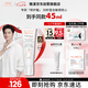 雅漾（Avene）【樊振東同款】專研修護(hù)霜輕潤版40ML速修霜舒緩泛紅敏肌乳液面霜