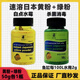 日本綠粉黃粉魚(yú)缸殺菌龍魚(yú)蒙眼凸眼爛腮爛尾白點(diǎn)觀(guān)賞魚(yú)藥水族藥劑 [水霉重癥套餐]日本綠粉+日本黃粉 50g