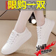 百麗尚熙品牌小白鞋女款2025年最新款鞋子百搭軟底不累腳輕便平底休閑板鞋 白卡 38