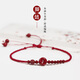 GJXBP朱砂紅繩腳鏈女款本命年朱砂腳鏈女平安扣珠紅繩保平安泰歲化解禮 平安扣-腳鏈