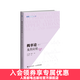 概率論及其應用卷2 第2版 概率論經(jīng)典書(shū)籍威廉費勒自然科學(xué)應用數學(xué)概率論與數理統計隨機過(guò)程