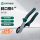 世達（SATA）72301B 省力型斜嘴鉗6