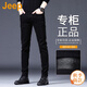 吉普（JEEP）美國(guó)正品高端純棉牛仔褲男士春秋新款修身直筒小腳商務(wù)休閑長(zhǎng)褲子 黑色 常規(guī) 【官方正品】 33 【適合150斤左右】