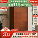 和諧都匠北歐實(shí)木九斗柜復(fù)古儲(chǔ)物邊柜客廳臥室床尾小戶型收納抽屜柜子 五斗柜 中古色