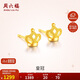 周六福足金999皇冠黃金耳釘女計價(jià)AC091143約1.3g一對生日禮物