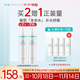 冰溪皮膚屏障修護水120ml 舒緩肌膚敏感肌膚爽膚水化妝水補水護膚品