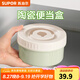 蘇泊爾（SUPOR）陶瓷保溫飯盒上班族2025新款學生便攜便當餐盒可微波爐 羅勒青【可微波加熱】1層790ml