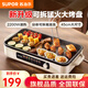 蘇泊爾（SUPOR）多用途鍋 烤肉鍋電烤爐電燒烤爐家用烤肉盤(pán)電烤盤(pán)烤肉機鐵板燒不粘 GJ4525P812/超大可拆45CM大烤盤(pán) 1層