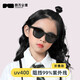 四萬公里兒童墨鏡偏光折疊太陽鏡男童女孩寶寶防紫外線眼鏡親子潮時(shí)尚