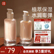 美康粉黛煥顏瑩潤套裝水乳補(bǔ)水化妝品護(hù)膚品全套裝禮物送女生 水乳2件套