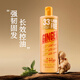 露華濃Revlon洗發(fā)水生姜男女士保濕洗發(fā)露控油無(wú)硅油洗護 控油去屑防掉發(fā)生姜洗發(fā)水