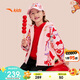 安踏兒童女小童加絨外套紅色衣服2025防水防風(fēng)保暖外套362519606N