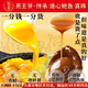 燕王爺鮑魚汁金湯汁花膠雞佛跳墻火鍋底料鮑汁撈飯預(yù)制高湯濃縮汁預(yù)制菜 金湯1斤+鮑汁1斤（到手2斤）