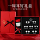 珍·尚銀【中國黃金授權(quán)】銀925耳釘女耳飾七夕情人節(jié)禮物生日高級送老婆 星期耳釘套盒